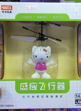 包邮可卡悬浮机器猫kt猫