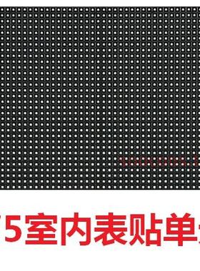 P4.75/ P7.62室内表贴单红LED显示屏单元板贴片优于F3.75单色模组