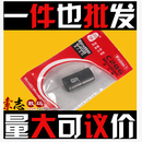 川宇c286 USB2.0迷你MicroSDTF卡高速手机内存卡高速读卡器