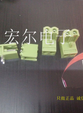 供应弯角 HT5.08 2P-12P 绿色 端子 只做 环保产品