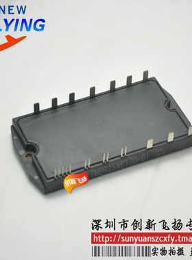 7MBR25NE120-01/7MBR25NF120-01功率IGBT模块25A-1200V可直接拍