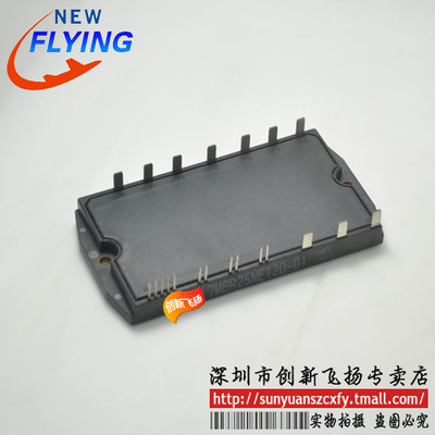 7MBR25NE120-01/7MBR25NF120-01功率IGBT模块25A-1200V可直接拍