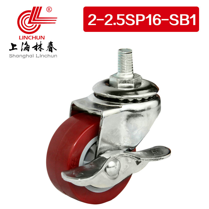 林春1系列2.5寸轻型红色PU丝杆活动边刹万向轮脚轮1-2.5SP16-SB