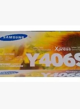 原装 三星CLT-K406S 适用CLP-366/366W/CLX-3306FN黄色粉盒