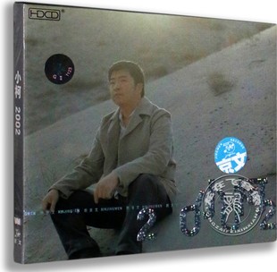 歌词本 北京秋天 现货正版 翅膀 2002 黄昏 月光 专辑小柯