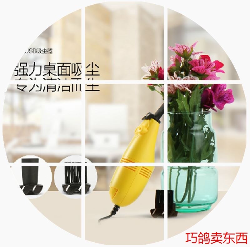 mini aspirateur USB - Ref 429986 Image 1