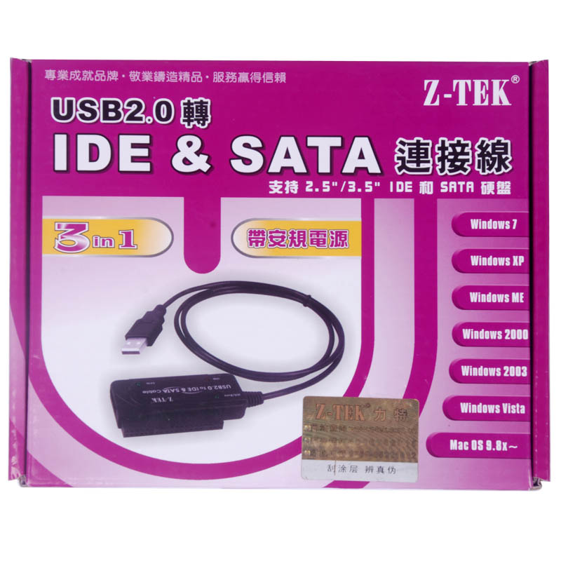 Hub USB - Ref 366644 Image 1