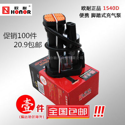 Pompe à vélo - Ref 2390437 Image 1