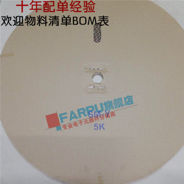 Farpu丨一盘5000只 SM母簧片压线端子 SM对插接插件 SM冷压头 铜