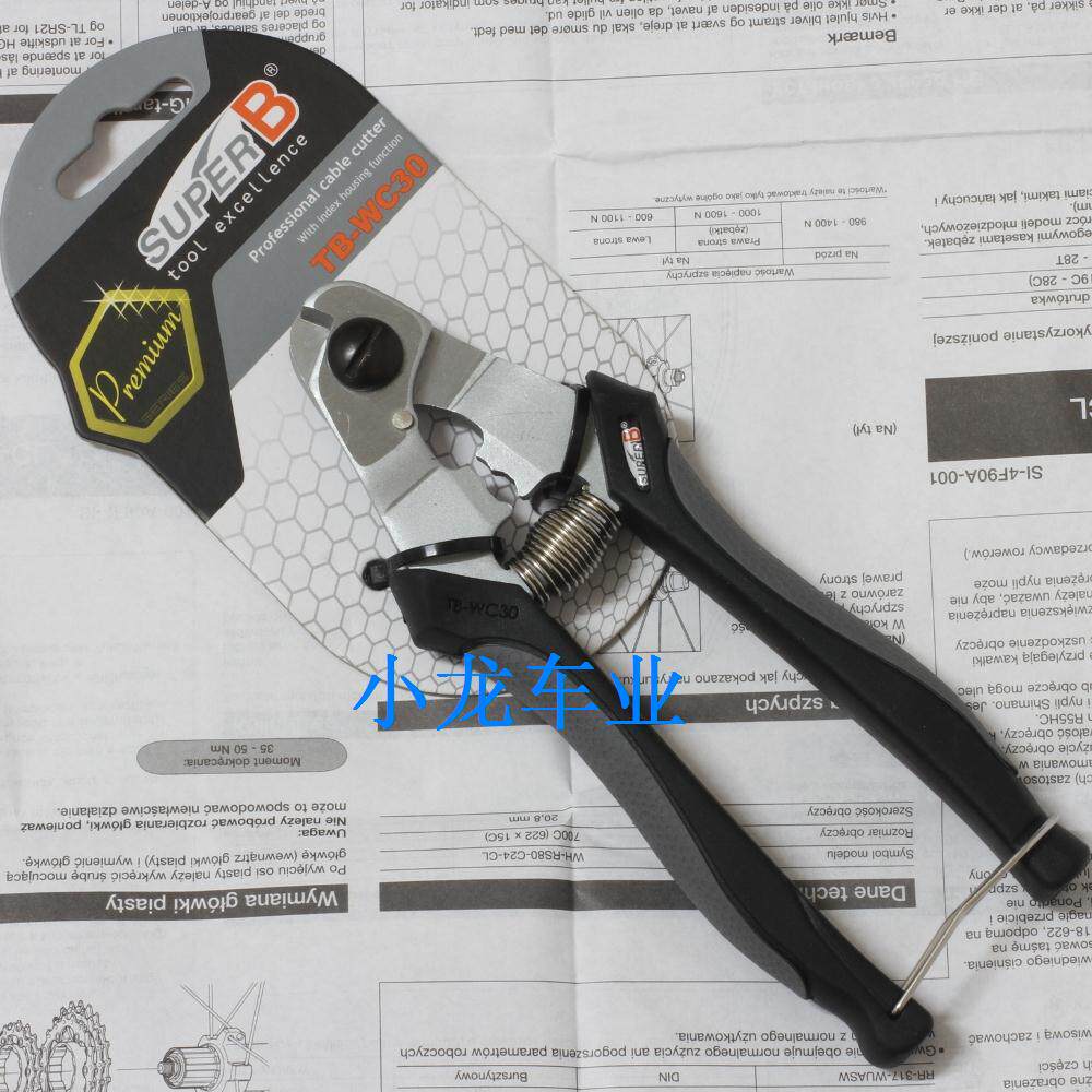 Pince pour réparation vélo SUPER B - Ref 2309415 Image 1