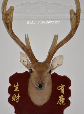鹿头标本酒吧会所欧式风装饰品