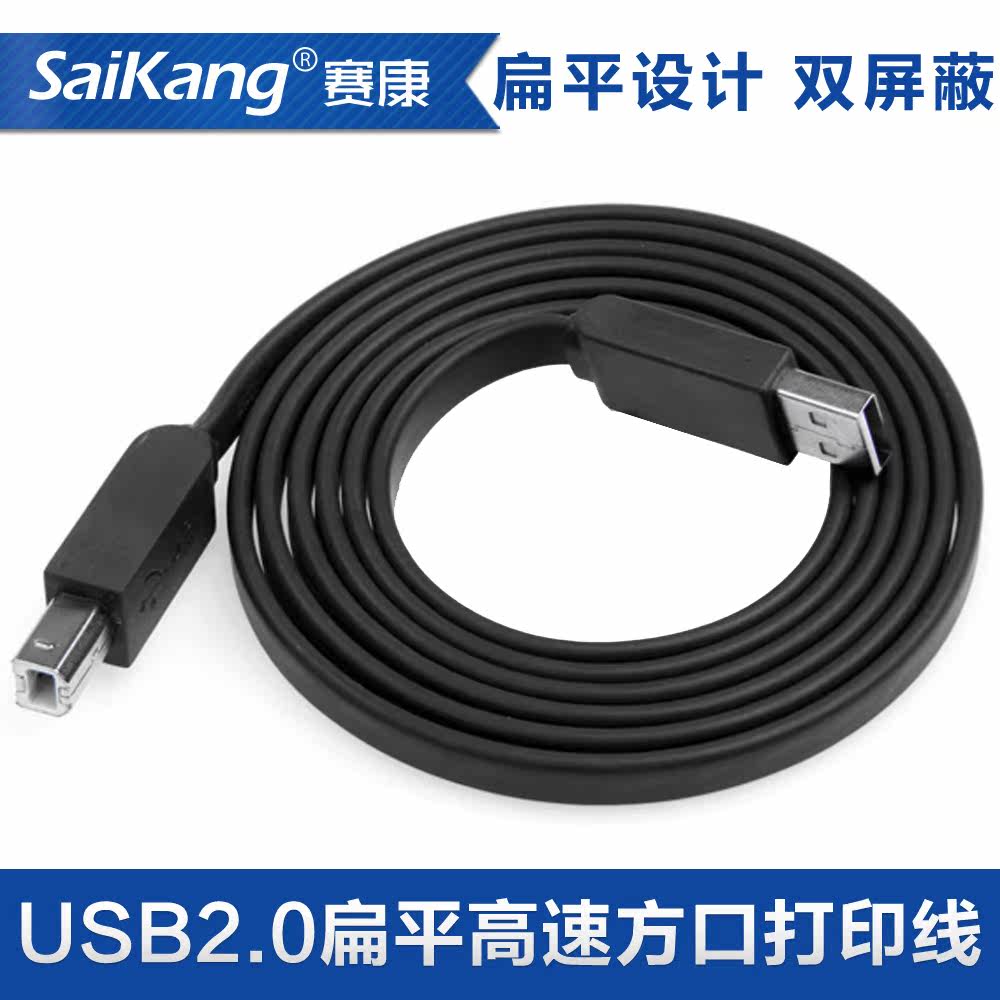 Prolongateur USB - Ref 435654 Image 1