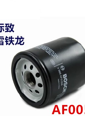 博世AF0056适用雪铁龙C5/标致307508/塞纳毕加索富康机滤机油滤格