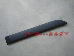 昌河 北斗星X5  中门防护板 防擦条 分左右