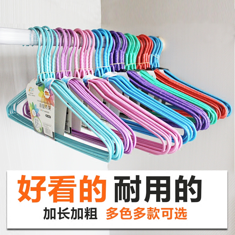 46cm加粗加长衣架浸塑衣服架家用防滑无痕成人挂衣架衣撑子大衣架在类目 收纳整理, 衣物洗/晒/护理用具, 衣架中 - 来自Buy2taobao.com提供专业的淘宝代购服务