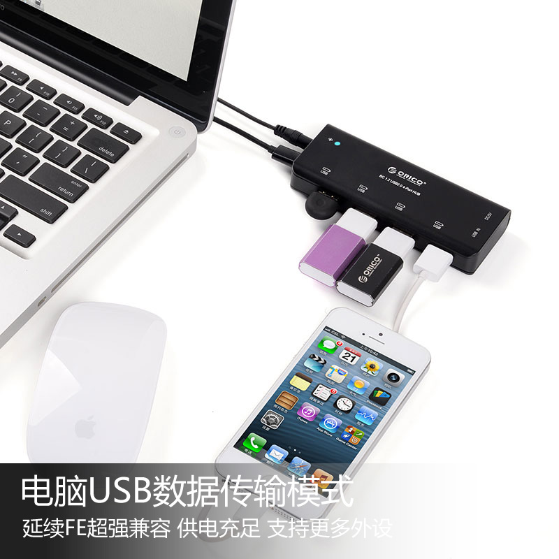 Hub USB - Ref 367082 Image 1