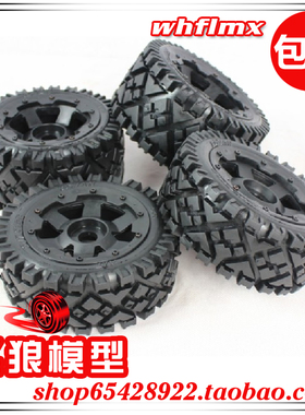 ROVAN 若凡 1比5 汽油遥控车Baja 5B配件 全地形轮胎 车轮 85145