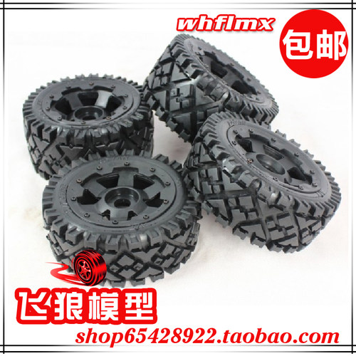 ROVAN 若凡 1比5 汽油遥控车Baja 5B配件 全地形轮胎 车轮 85145