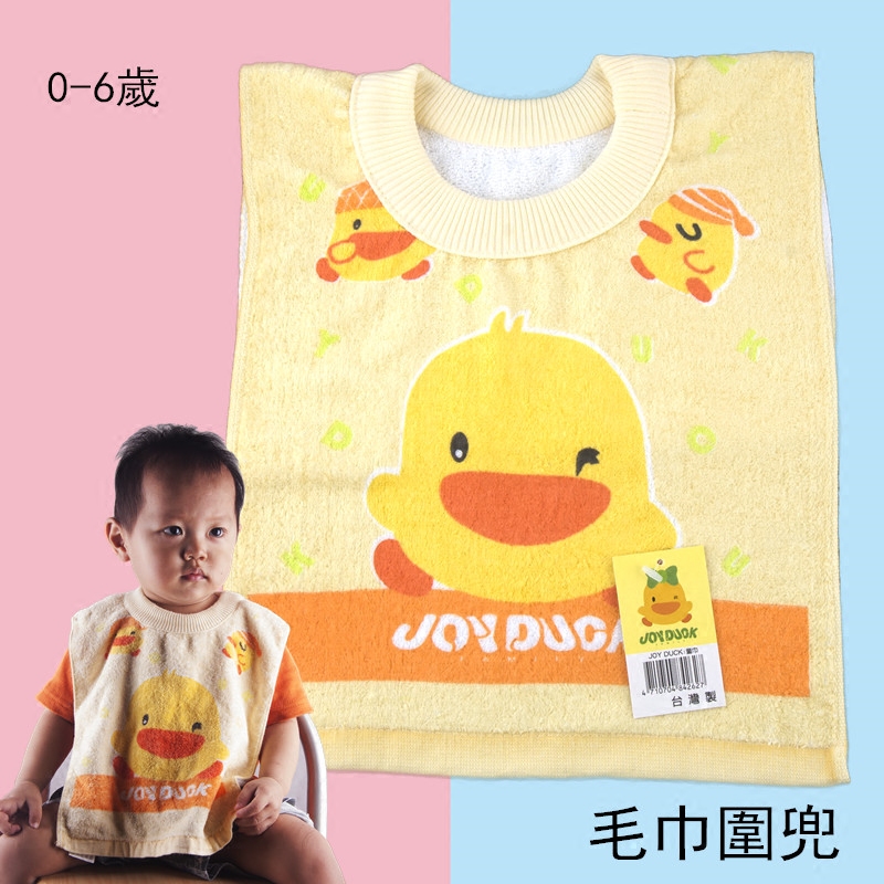 婴幼儿园口水兜促销食饭兜纯棉罩衣围嘴吃饭儿童围兜包邮