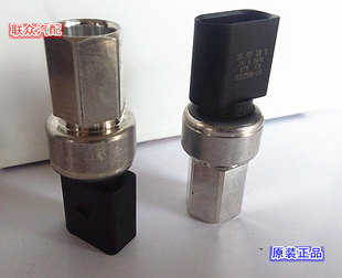 昊锐 明锐 速腾宝来 空调开关 途观 空调压力开关 途安 迈腾