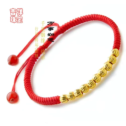 Оберег на день рождения, золотой браслет из красной нити, плетеный браслет с одной бусиной подходит для мужчин и женщин, 18 карат