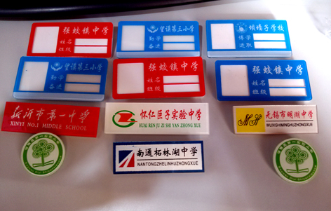 亚克力胸牌可插纸照片学生照片工号牌员工有机印刷学生校牌带别针