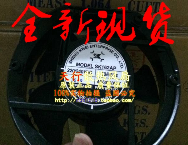 SK162AP 全新台湾shengkwei风机172*150*51 220/240V机柜散热风扇