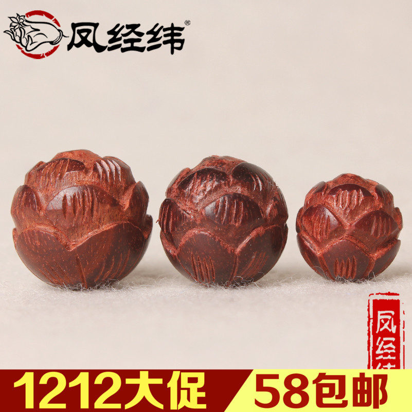 天然印度小叶紫檀莲花散珠 雕刻佛珠diy配饰隔珠顶珠腰珠吊坠背云