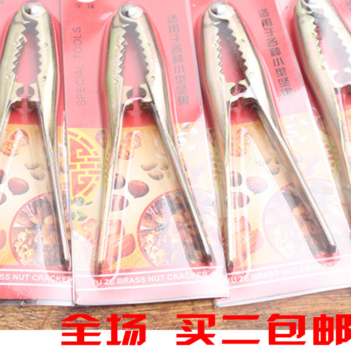 山核桃夹子东北松子夹开心果榛子坚果工具干果松籽钳剥核桃整粒剥