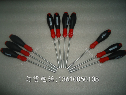 德国原装进口套筒螺四刀5.5*125，维修师傅专用螺丝刀，超强磁性哦 ，