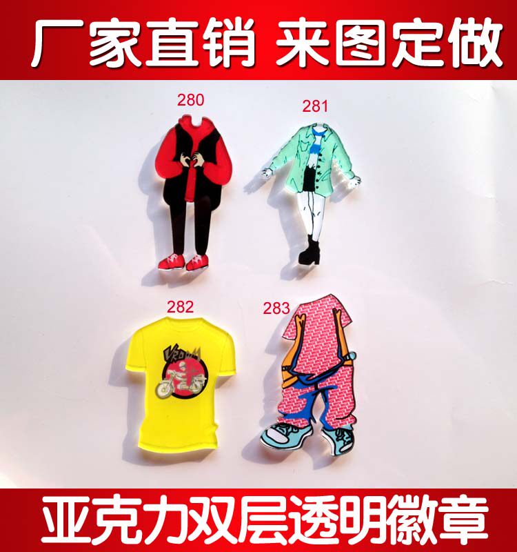 Broche en plexiglas - Ref 1182550 Image 1