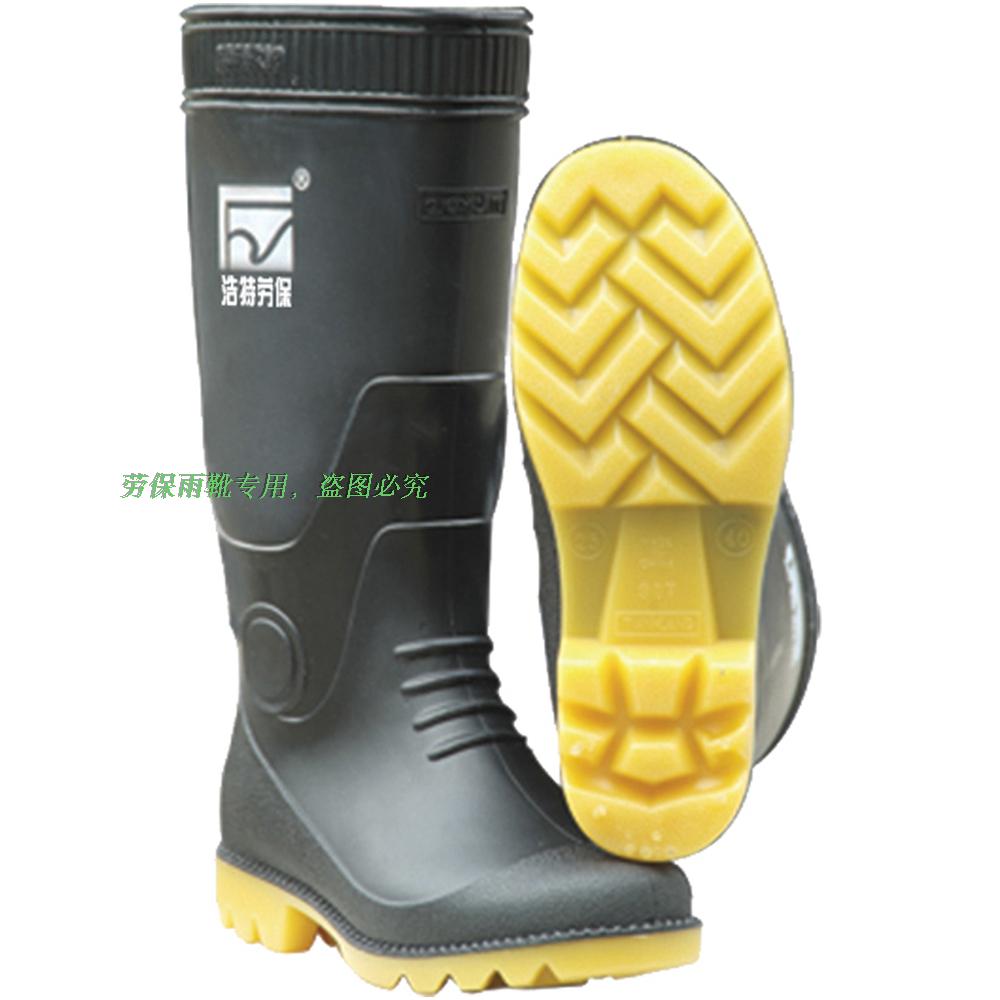 Chaussures en caoutchouc - Ref 941150 Image 1