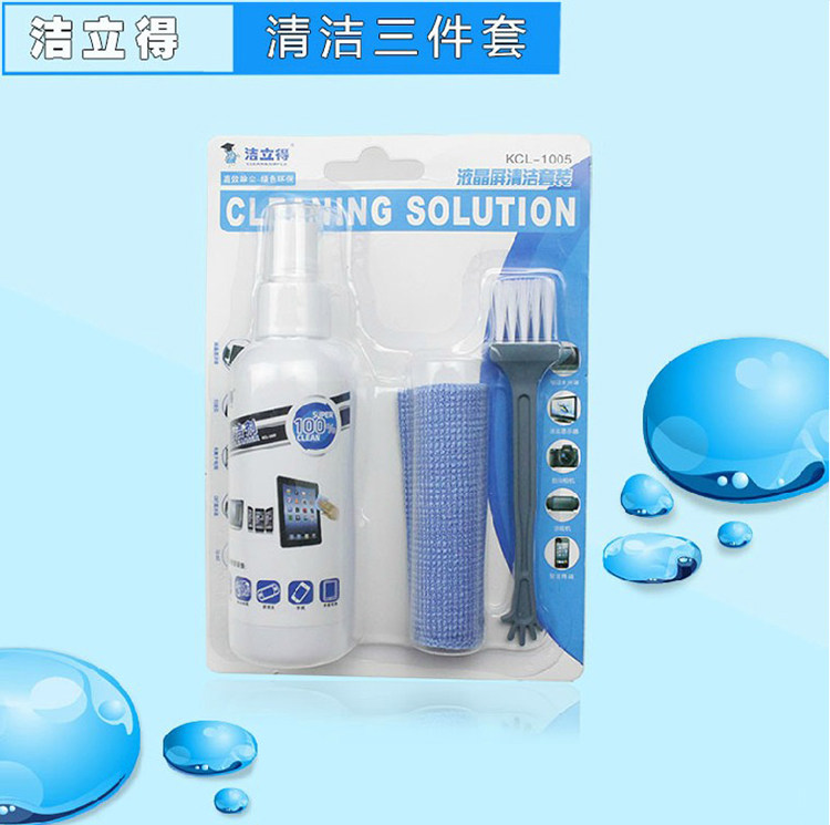 洁立得KCL-1005清洁套装 笔记本液晶屏幕电脑手机清洁剂清洗液