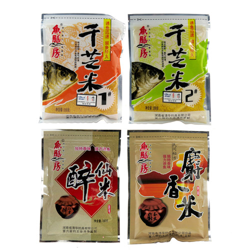 底窝料鱼膳房药米野战通杀酒米打窝