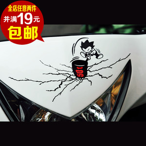 裂痕 小人抡大锤砸 汽车贴纸的随意小贴 划痕贴 灯眉贴 车身贴