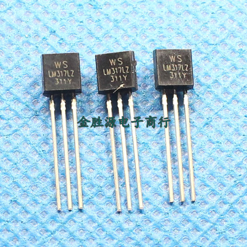 直插三极管 LM317 LM317L LM317LZ TO92 三端稳压管稳压器(10只）