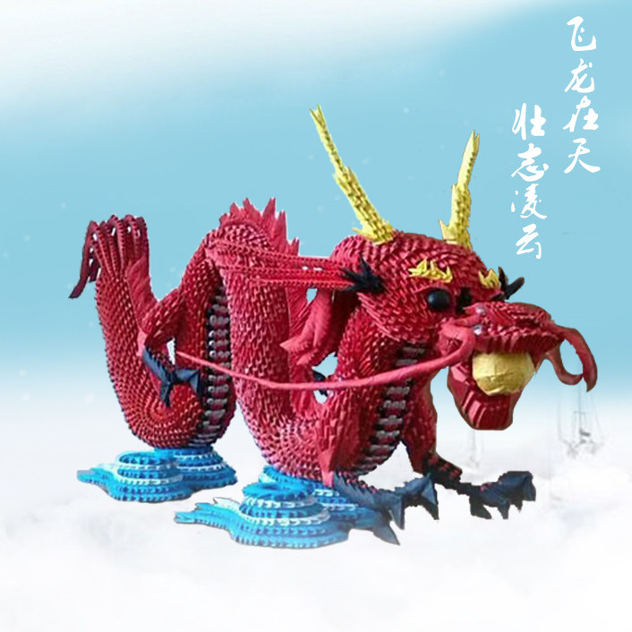 大红纸缘三角插折纸组装参赛作品
