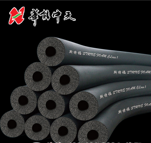 斯特福工程保温管 B1级 15034×2m空调铜管橡塑保温管 铜管保温棉