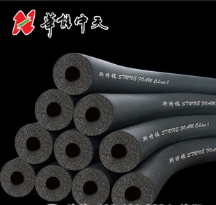 阻燃抗冻隔热空调保温管 20038×2m 橡塑保温棉 B1级 隔热材料