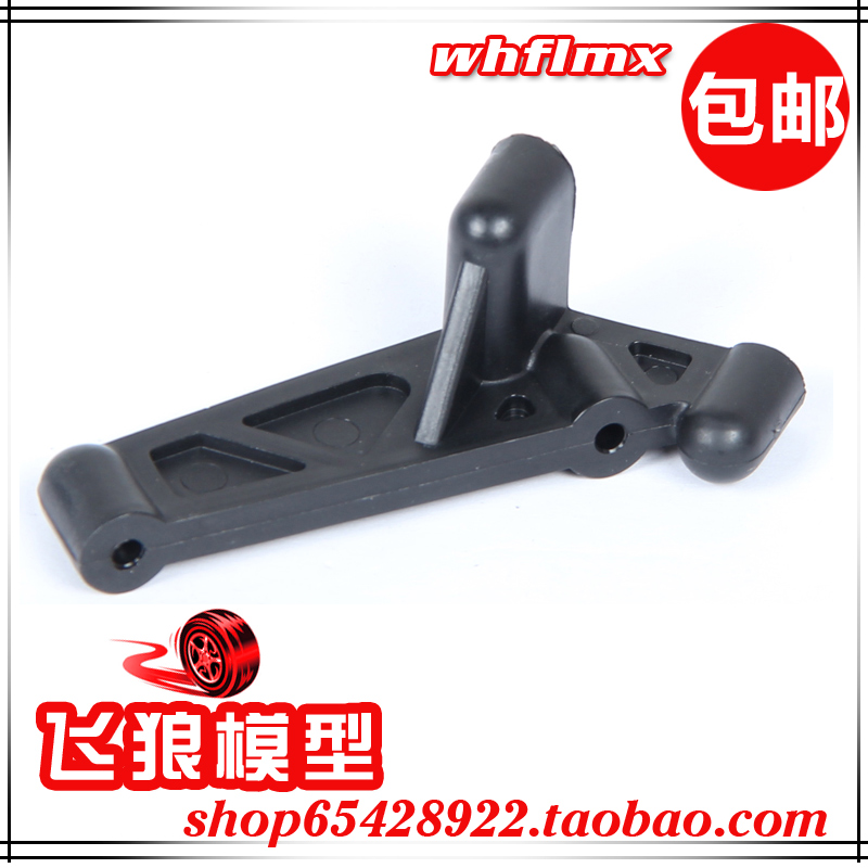 若凡 1/5汽油遥控车 LT 贝拓 LOSI 5T 配件 油箱固定座 152056