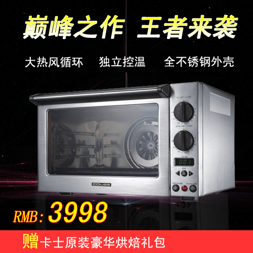 卡士内胆外壳不锈钢电烤箱