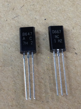 B647 D667 2SB647 2SD667 小功率三极管 音响配对对管  全新原装