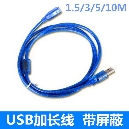 Câble extension USB - Ref 435231 Image 1