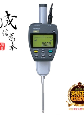 原装日本三丰mitutoyo数显千分表543-553DC543-554DC上下公差判定