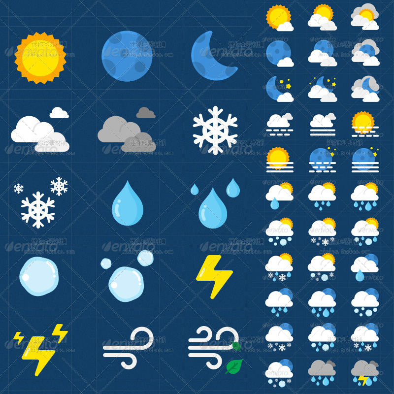 9号扁平化天气预报气候图标PSD分层源文件UI图标ICON网页设计素材