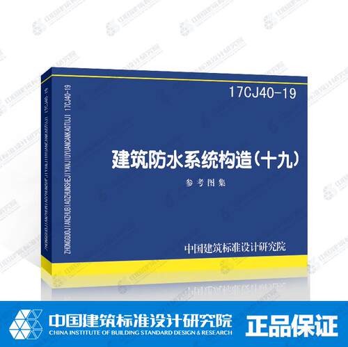 全新正版图集  提供增值税机打发票