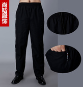 厨师工装 休闲宽松裤 裤 休闲裤 黑色 服务员工作裤 长裤 厨房全松紧男裤