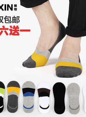 袜子男四季防滑硅胶纯棉低腰短袜