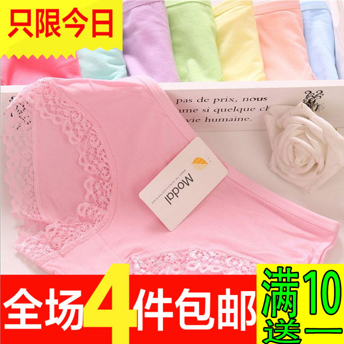 Slip jeunesse en coton - Ref 648158 Image 1