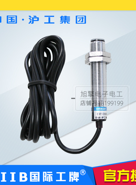 沪工漫反射型光电开关E3F1-DS10C4 B2 N2 P1 P2直流三线 可调10CM